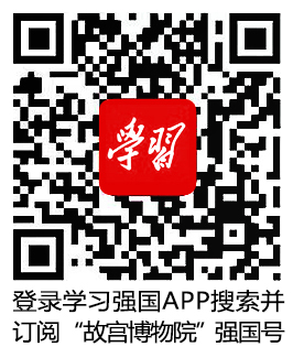 學習強國號