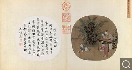 宋名流集藻冊